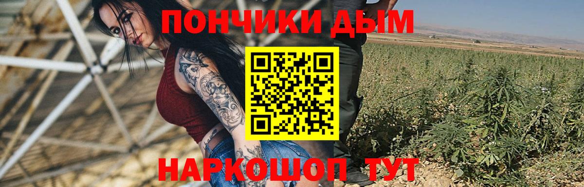 Каннабис VHQ  Марихуана семена  Марихуана OG Kush  Вход с VPN  Канабис OG Kush  Тулун 